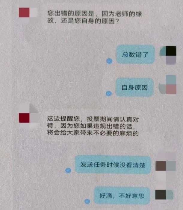 完成充值返利任务可免费约炮？一男子被骗光辛苦钱