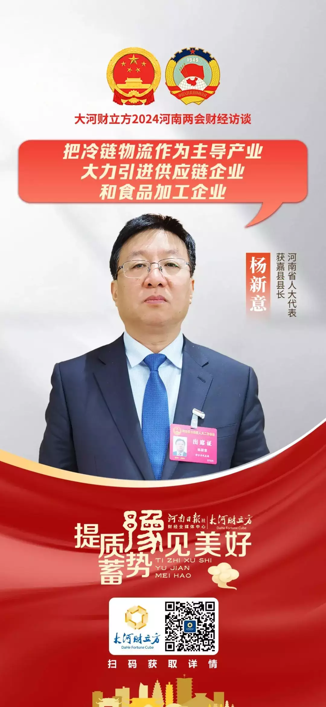 省人大代表杨新意：把冷链物流作为主导产业，大力引进供应链企业和食品加工企业丨河南两会财经访谈唐朝女人究竟有多开放？现代人都自愧不如，实在伦理崩坏