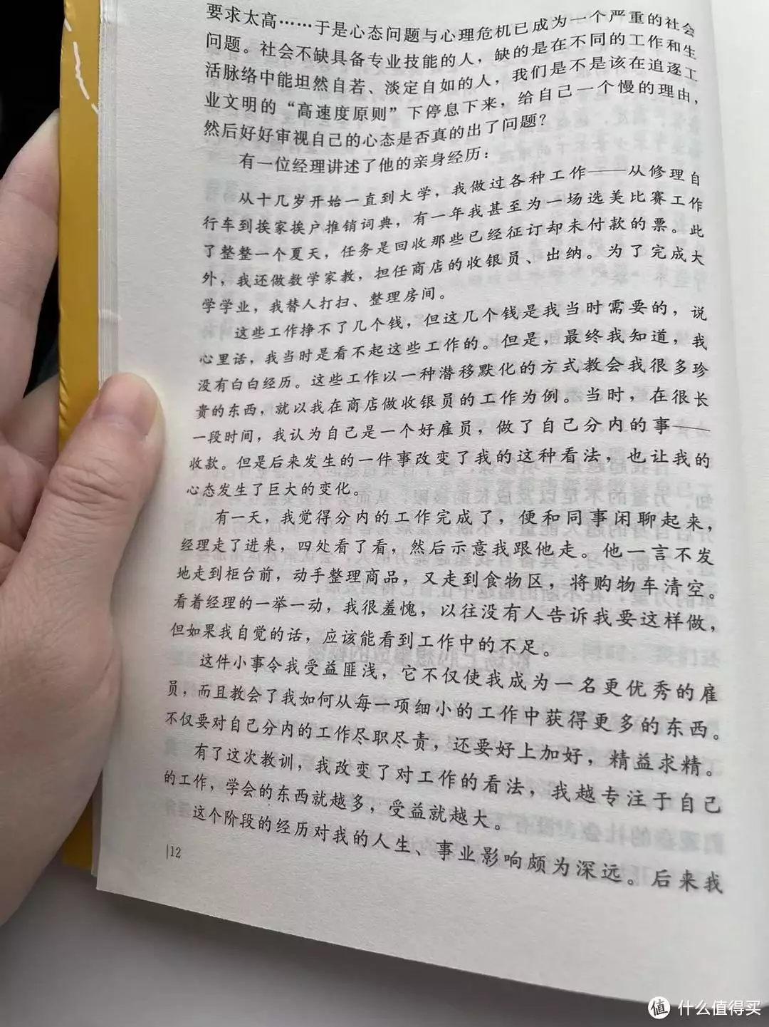 🚀一肖论坛discuz🚀（别让心态毁了你，不输阵的情绪掌控法，受益一生的心灵励志书之职场上心想事成的秘密31岁在春晚一炮而红，观众都以为他隐退了，其实已经去世10年了）