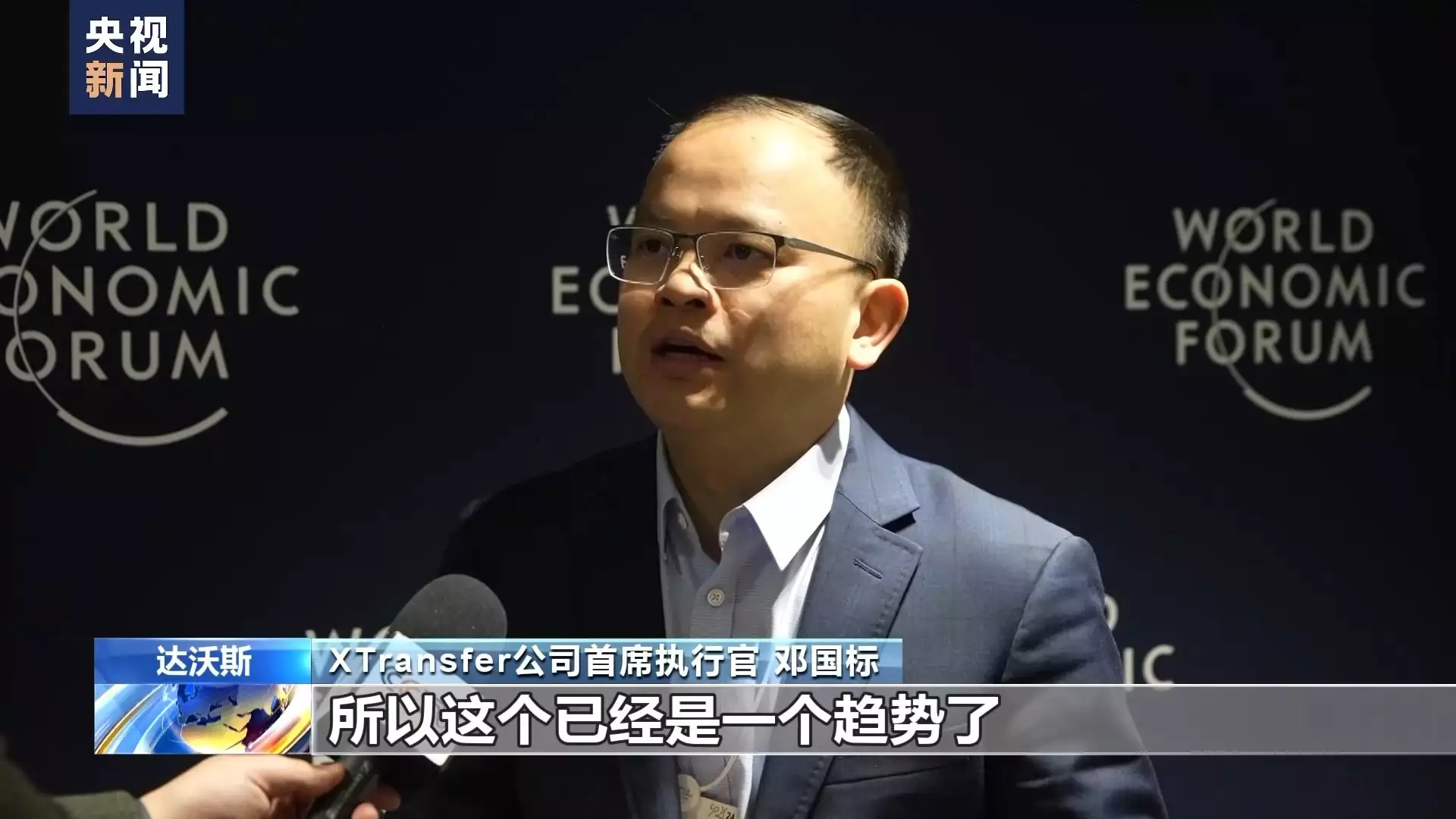 世界经济论坛2024年年会与会人士：期待与中国就人工智能展开合作小学生作文《孤独》走红，全文只字未提“孤独”，却让老师看哭了