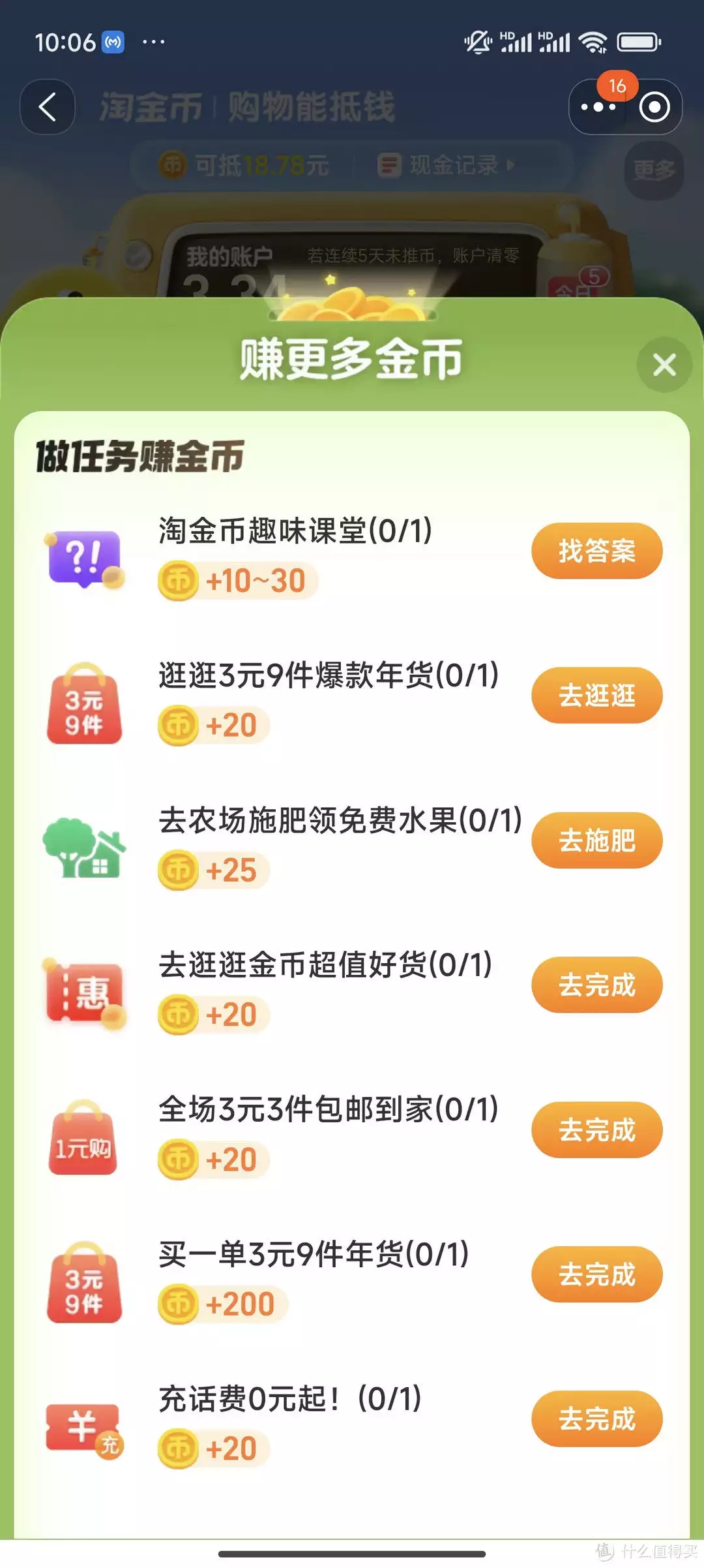 淘宝网领银币"新动作游戏!每天轻松赚零用钱!黄圣依高中无人敢告白,看了初二照片,网友:就这相貌谁敢追?(图2) 淘宝网领银币"新动作游戏!每天轻松赚零用钱!黄圣依高中无人敢告白,看了初二照片,网友:就这相貌谁敢追?(图2)