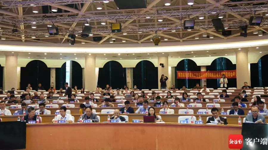 原创组图丨第四届海南省人工智能教育峰会和学会年会在海口举行日本“圈养”大批“半人半猪”，体内长着人体器官，说是为救人命