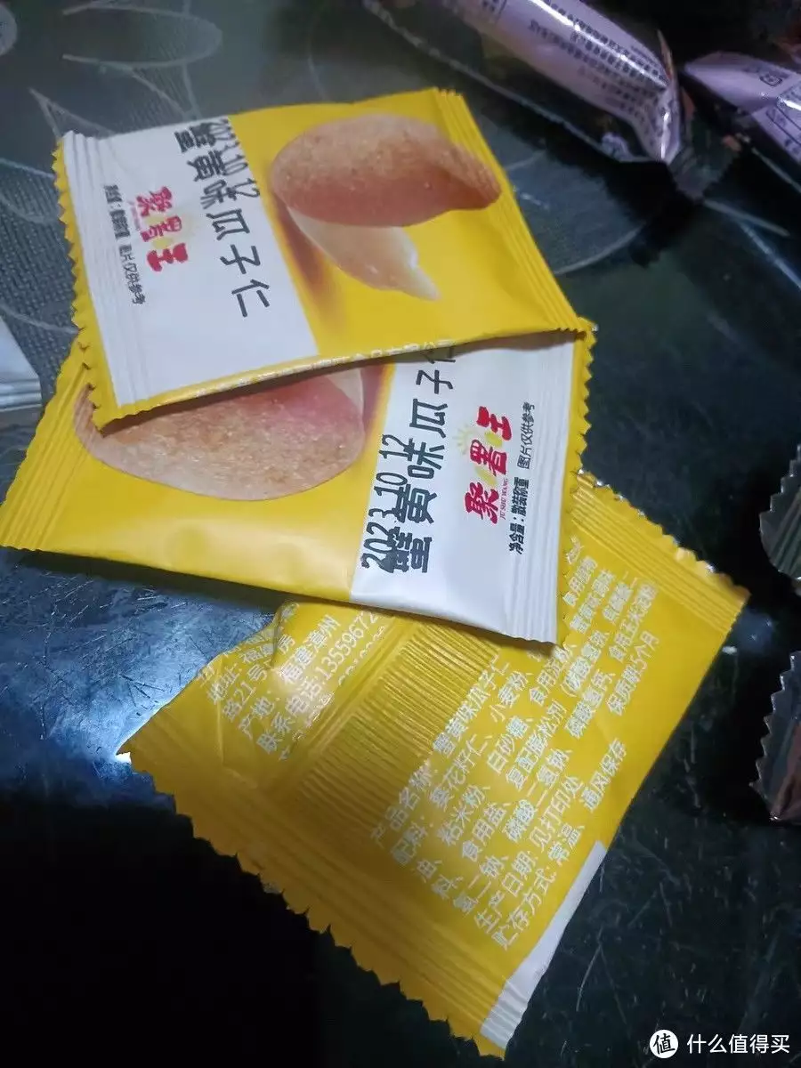 蟹黄瓜子仁（甘源蟹黄瓜子仁是油炸食品吗能吃吗） 第5张