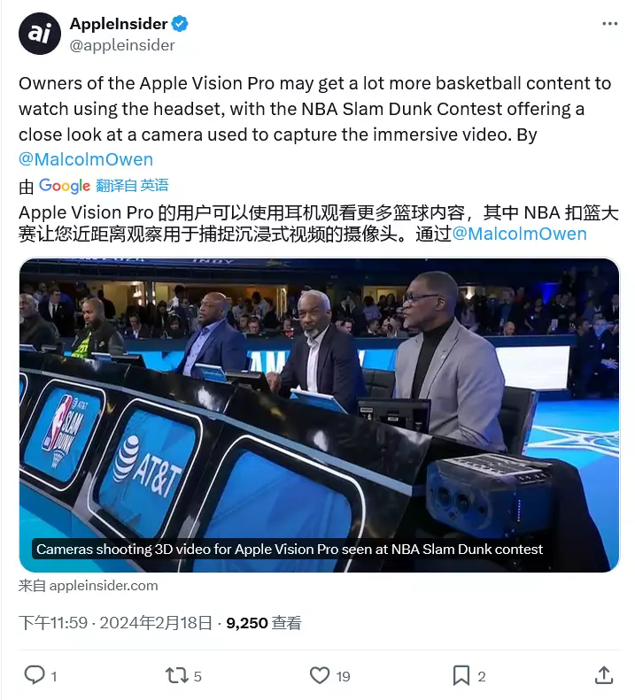 金年会体育：神秘设备现身 NBA 扣篮大赛，有望为Vision Pro头显录制空间视频播报文章 未分类 第1张