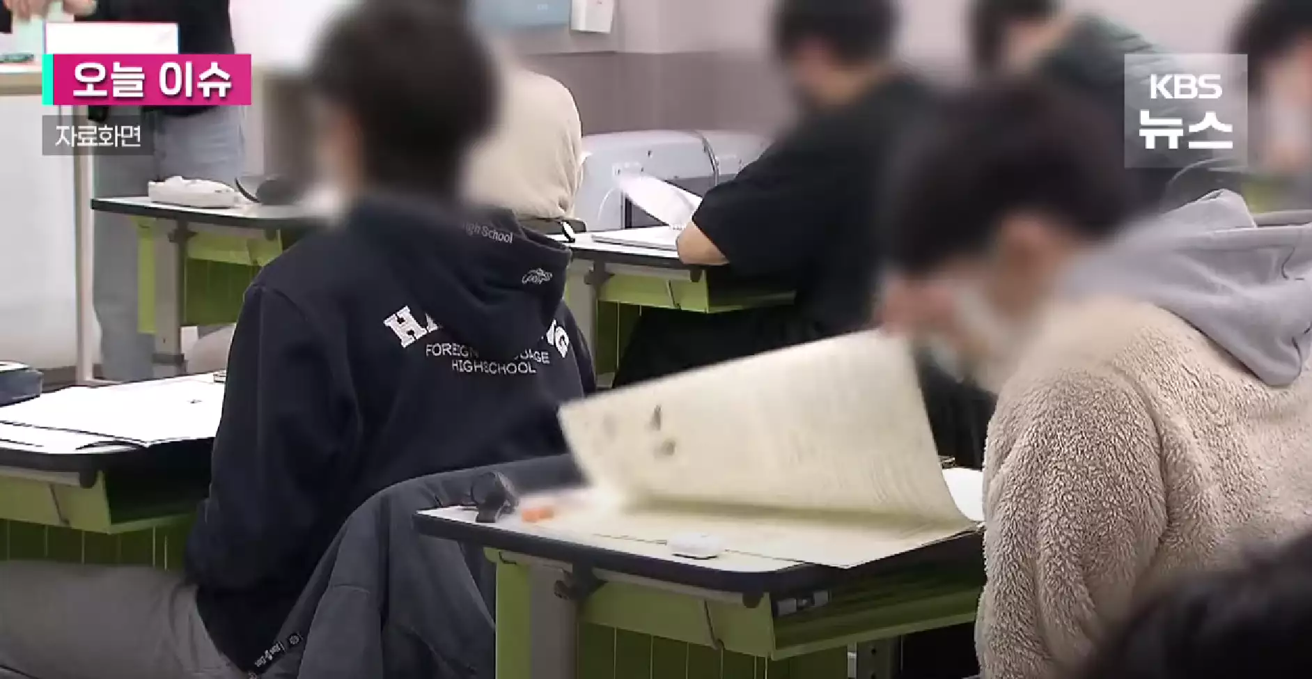 The South Korean college entrance examination one test site 90 seconds in advance papers： Candidates collectively sued the government to request a 20 million won for each person
