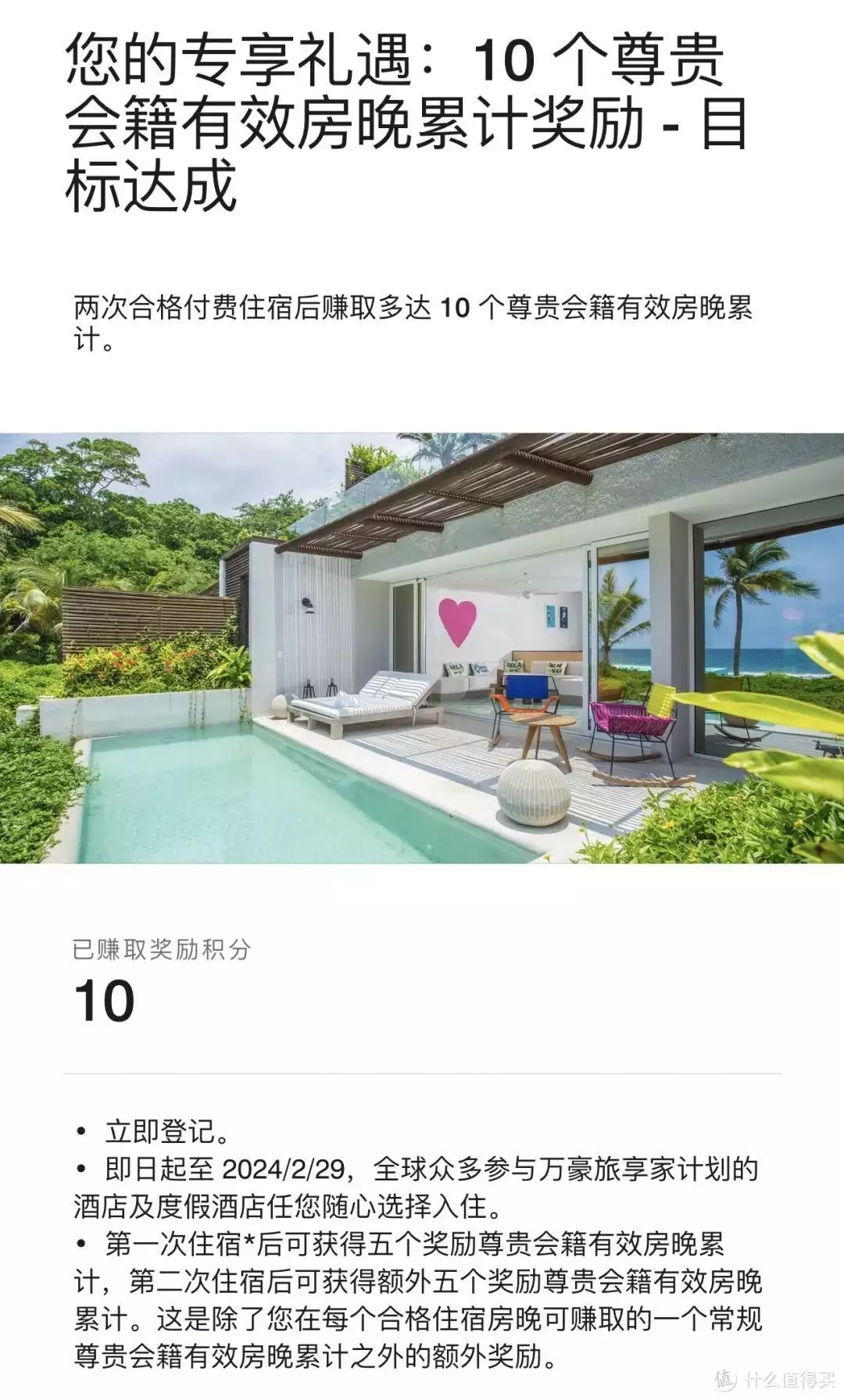 凯悦全攻略 篇一:1月凯悦最新定向促销victims:每次留宿即赚???分一张耳稃33000元,教科书也被迫“更新”了,初中“T6670女”太荒谬(图4) 凯悦全攻略 篇一:1月凯悦最新定向促销victims:每次留宿即赚???分一张耳稃33000元,教科书也被迫“更新”了,初中“T6670女”太荒谬(图4)