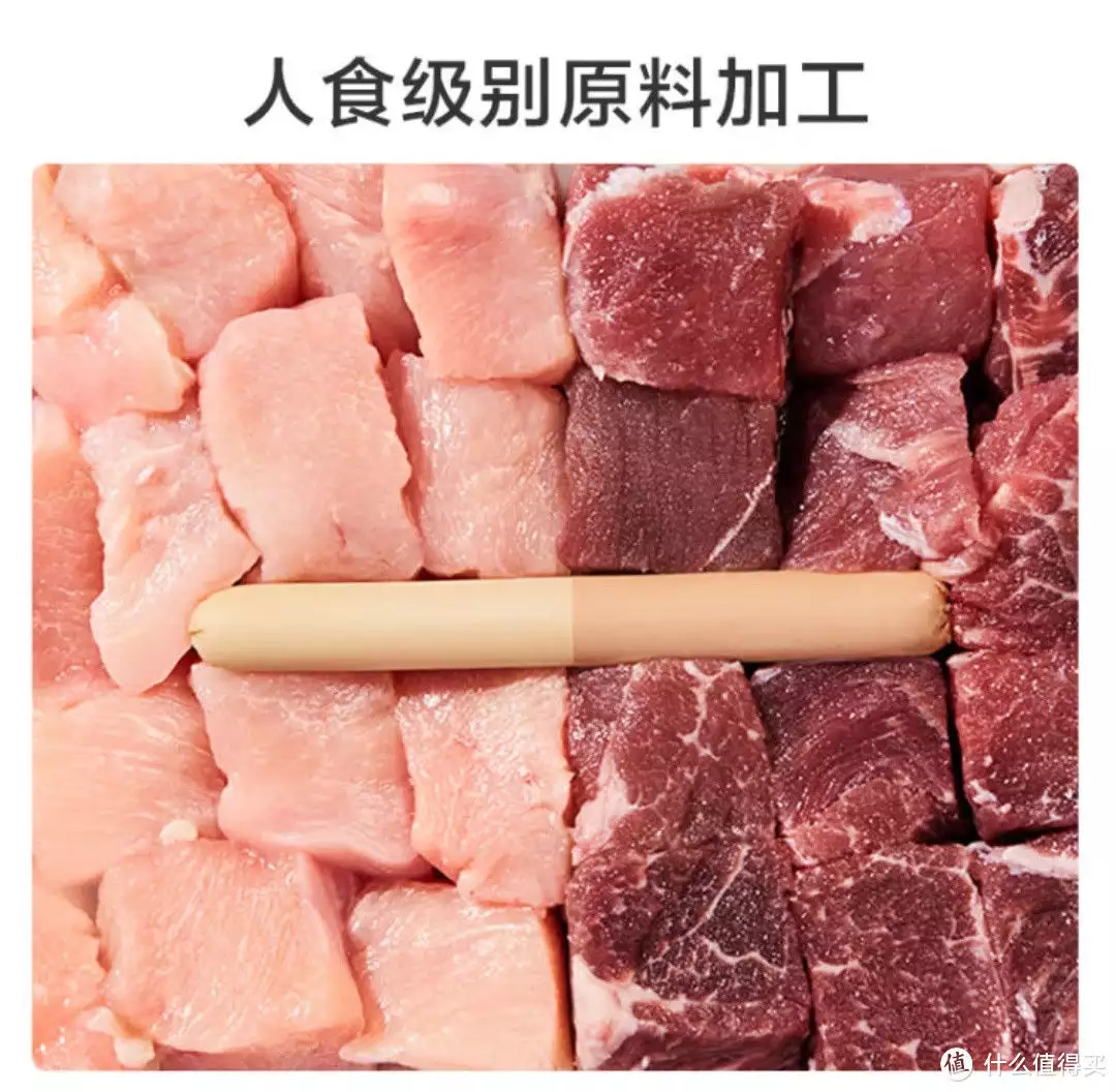 火腿肠（火腿肠制作过程全曝光） 第3张