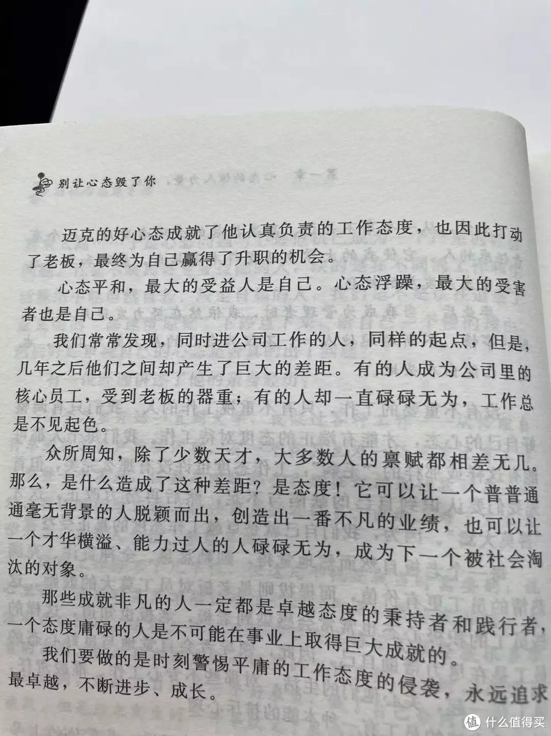 🚀一肖论坛discuz🚀（别让心态毁了你，不输阵的情绪掌控法，受益一生的心灵励志书之职场上心想事成的秘密31岁在春晚一炮而红，观众都以为他隐退了，其实已经去世10年了）