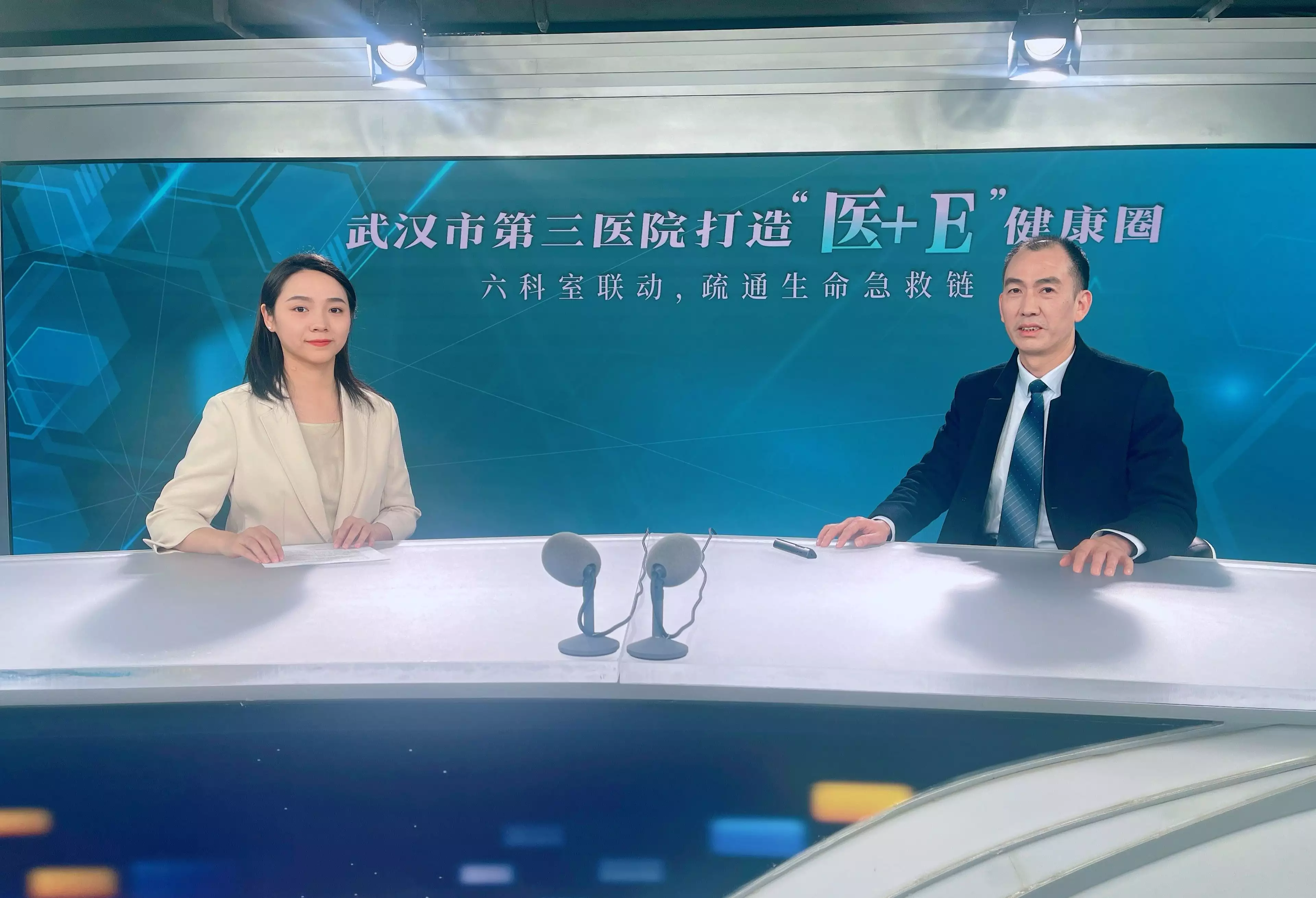“一根针”如何解除健康危机？ 介入专家揭开介入治疗的“神秘面纱”动作指导身世的10位港片导演，3人得过影帝，其中6位还走入好莱坞（脑内科和脑外科的区别）介入治疗科普栏目有哪些，