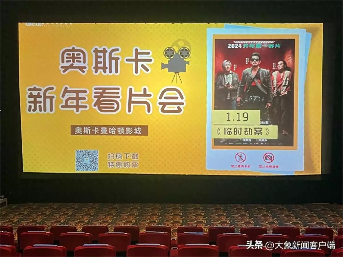 《临时劫案》上映！郭富城林家栋任贤齐携手演喜剧！女首富陈丽华，年轻照片曝光，观众：怪不得，迟重瑞鞍前马后
