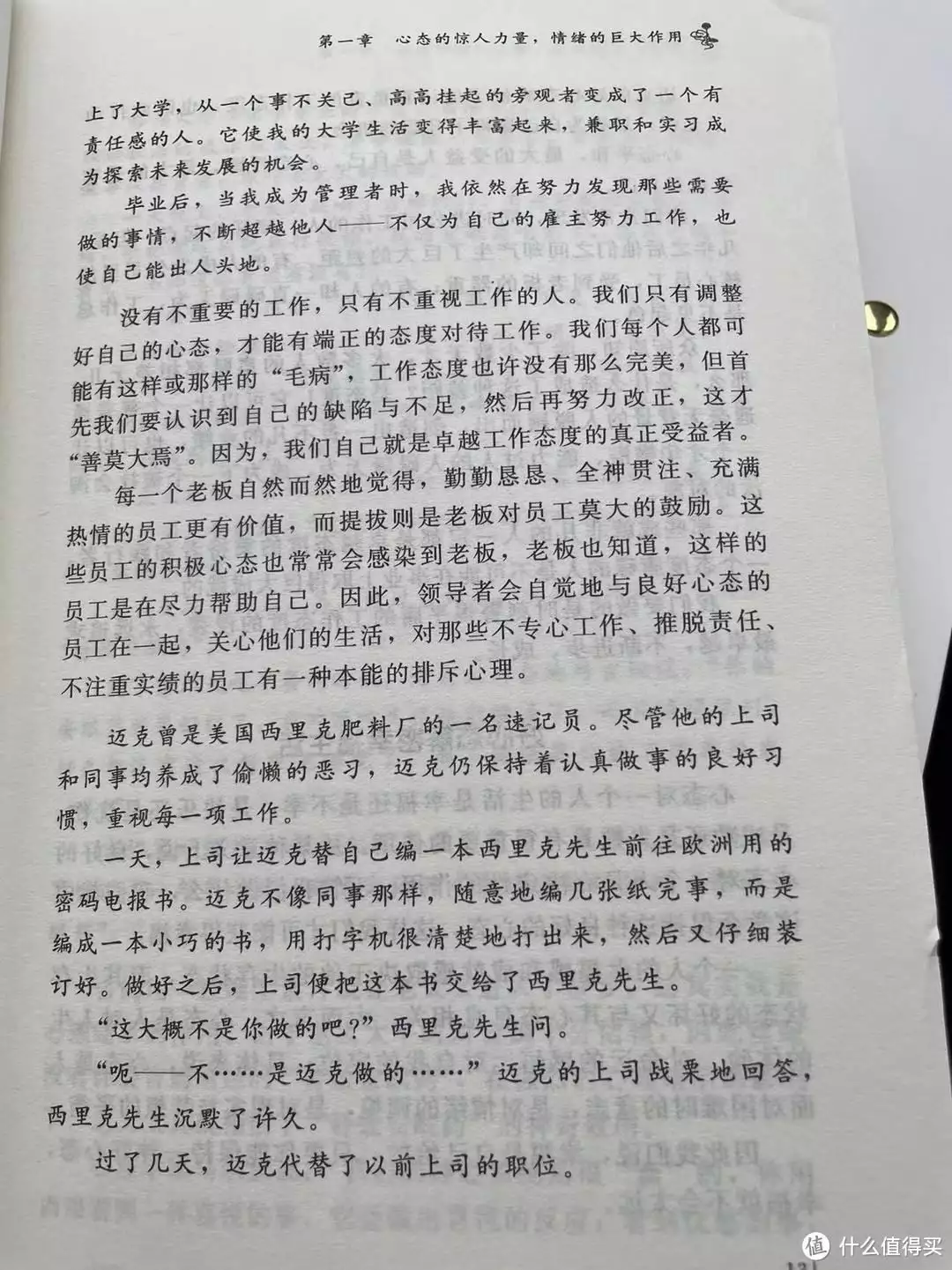 🚀一肖论坛discuz🚀（别让心态毁了你，不输阵的情绪掌控法，受益一生的心灵励志书之职场上心想事成的秘密31岁在春晚一炮而红，观众都以为他隐退了，其实已经去世10年了）