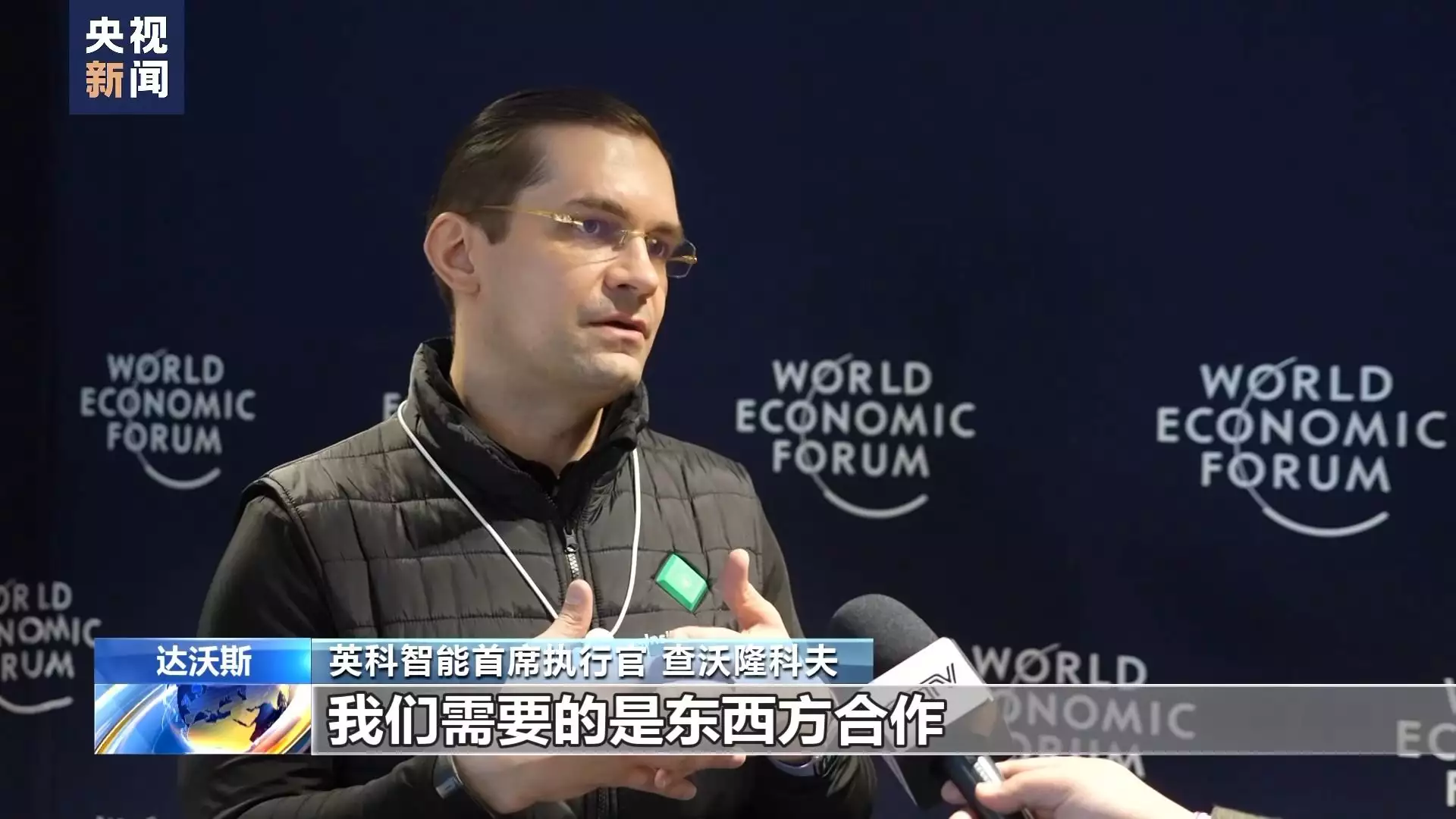世界经济论坛2024年年会与会人士：期待与中国就人工智能展开合作小学生作文《孤独》走红，全文只字未提“孤独”，却让老师看哭了