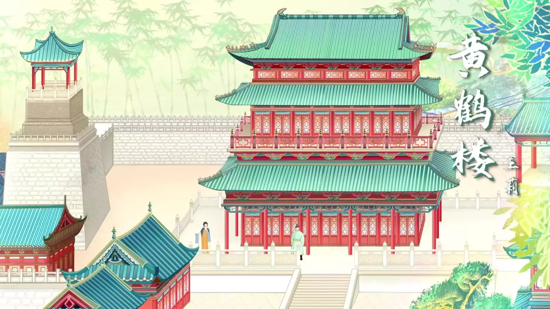 国风大片！新歌《黄鹤楼》MV发布恭喜！电竞主持管泽元余霜上海大婚，伴郎伴娘团曝光，开席30桌