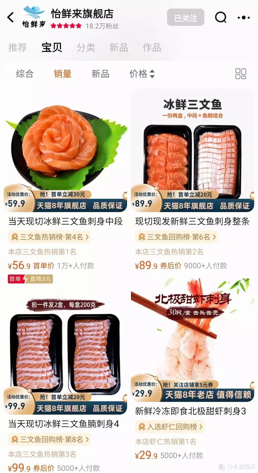 日本料理（日本料理里指的是） 第4张