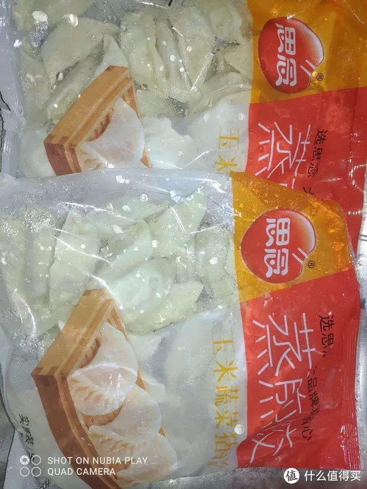 饺子中科院发表颠覆性研究：尼古丁可延缓衰老！吸烟或是长寿的密码？