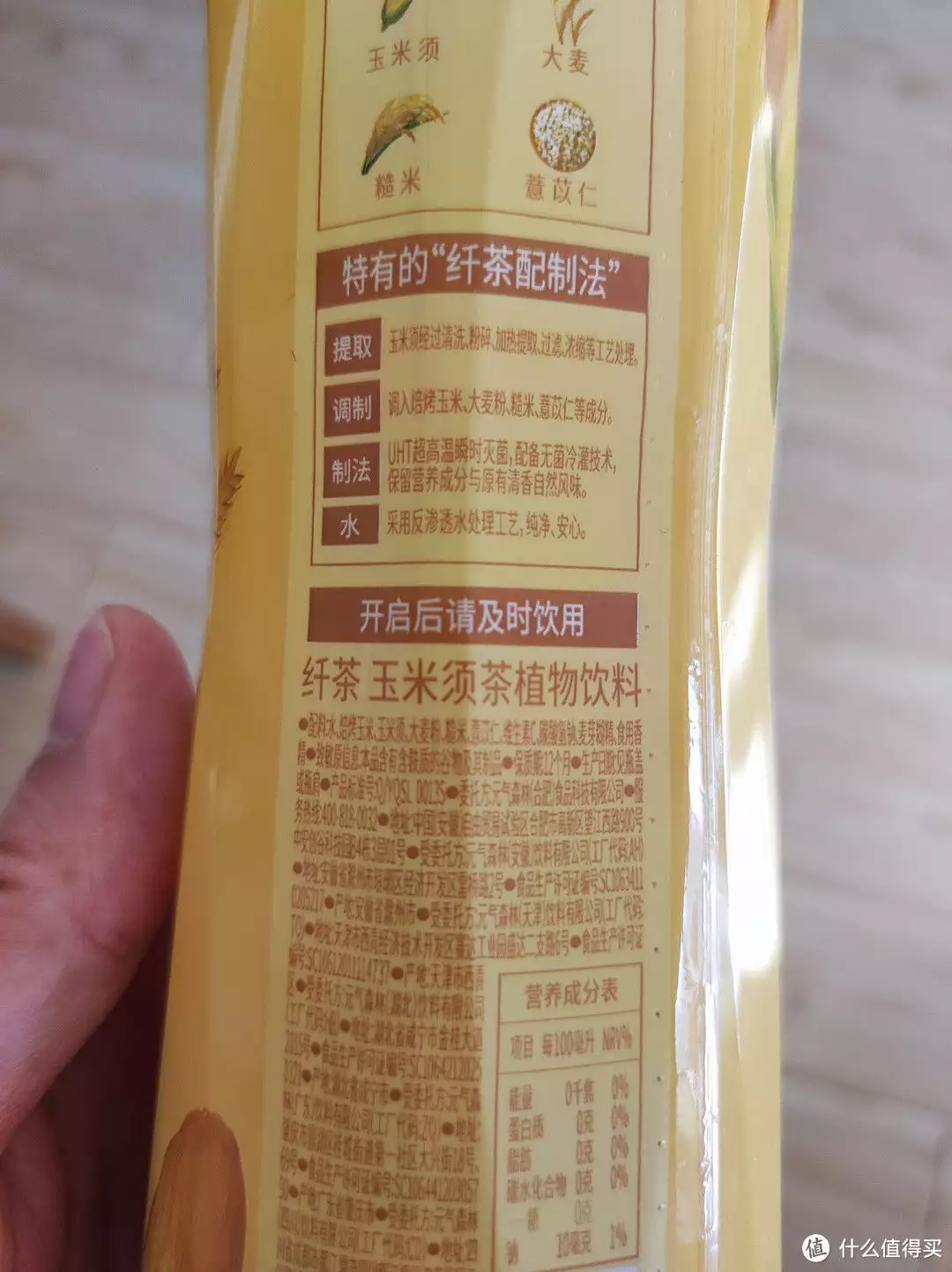 玉米须茶（什么减肥效果好又快不反弹） 第4张