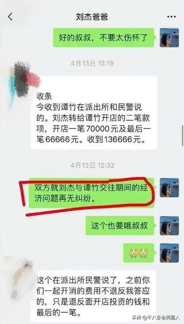 胖猫被扒曾替家人背债27万，和女友是真爱，家人才是“吸血鬼”