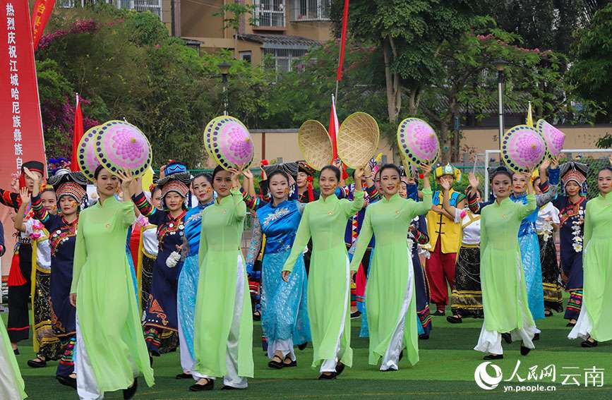 云南江城举行成立70周年庆祝大会