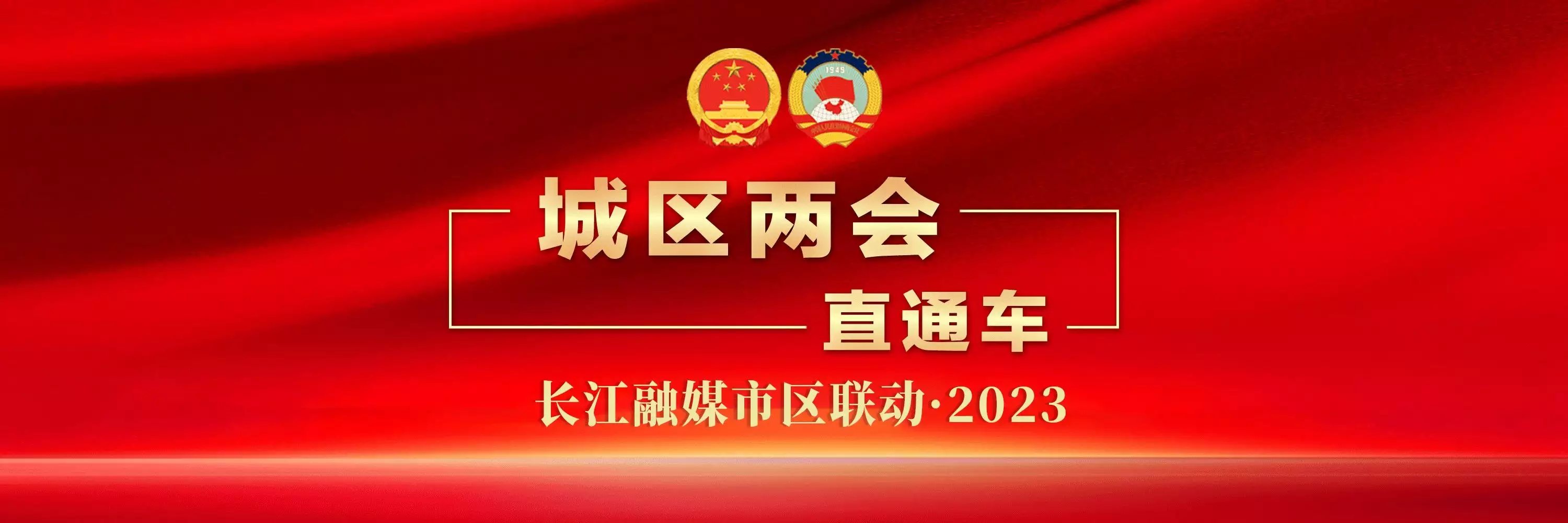 快來看（一鏈一行金融措施）一鏈一行通訊稿，一企帶一鏈、一鏈成一片，蔡甸：“鏈”出經(jīng)濟(jì)上揚(yáng)曲線湖北媽媽腎衰竭，移植7歲兒子的腎，得救后：我的孩子，你安心走，國(guó)模麗麗啪啪私拍，