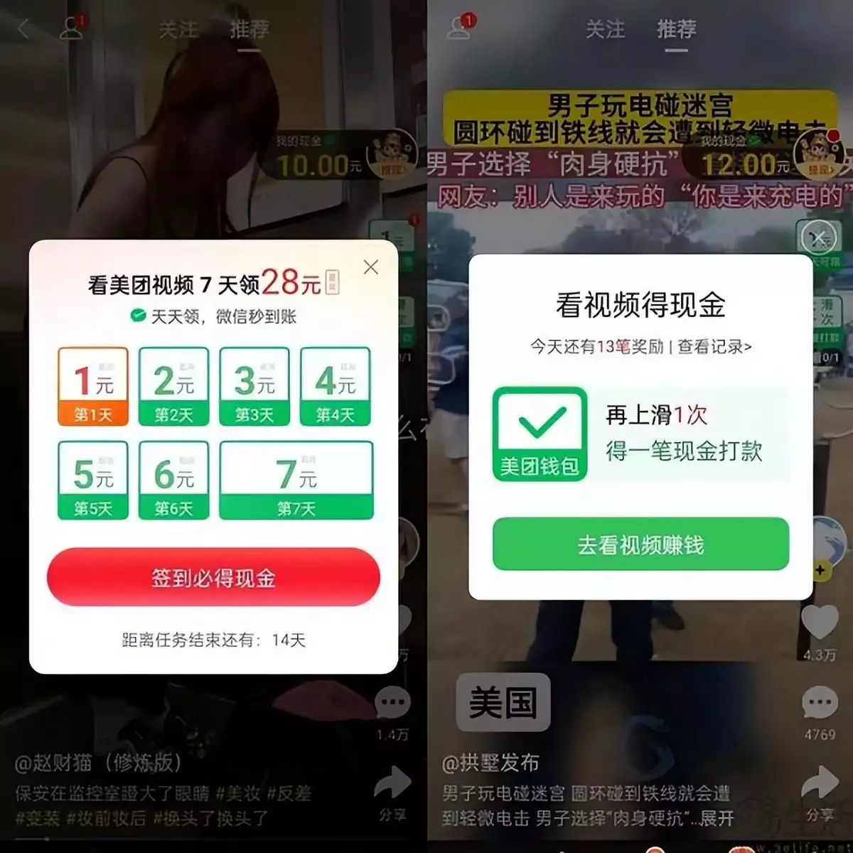 短剧这块蛋糕太诱人,美团也忍不住下场了必看清单!茅盾文学奖获奖作品改编的十部高分剧,每部都值得 N 刷 短剧这块蛋糕太诱人,美团也忍不住下场了必看清单!茅盾文学奖获奖作品改编的十部高分剧,每部都值得 N 刷