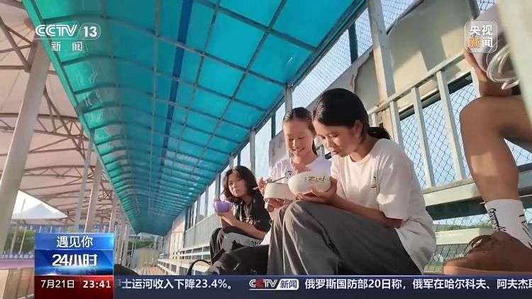 遇见你丨“好好”好！11岁滑板少女逐梦巴黎奥运