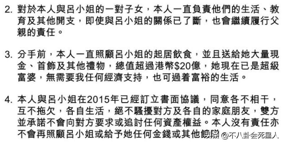 同样是为豪门未婚生子，有人能得百亿财产，有人或一分钱拿不到