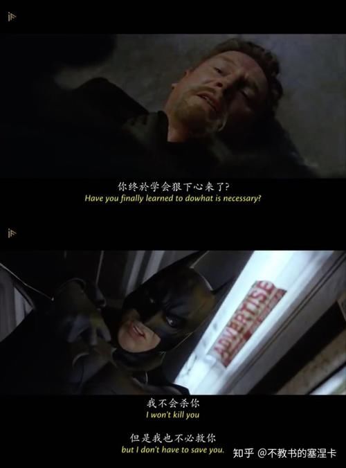 定义|蝙蝠侠是一个反英雄吗?