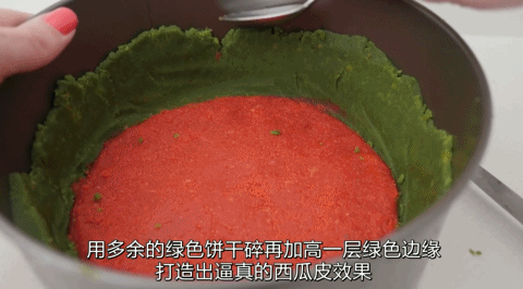  果蔬色素|把蛋糕做成西瓜，甜甜的夏天就靠它了！