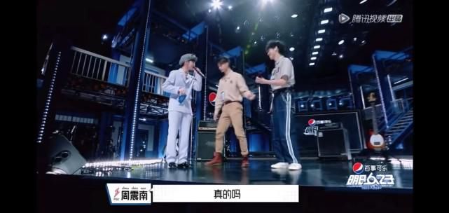  周震南|R1SE周震南 被公主抱选中的男人