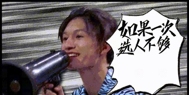 明日|《明日之子4》第一轮公演,双人组队,问题还是挺多的!