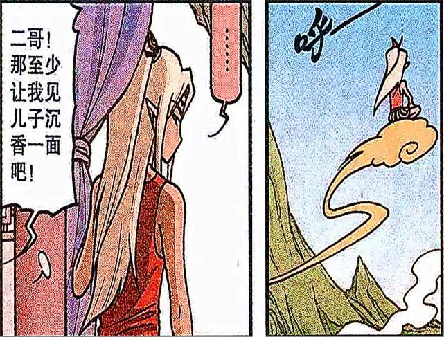 身无分文|阿沉小小年纪“混迹赌场”,一会的时间输的身无分文!