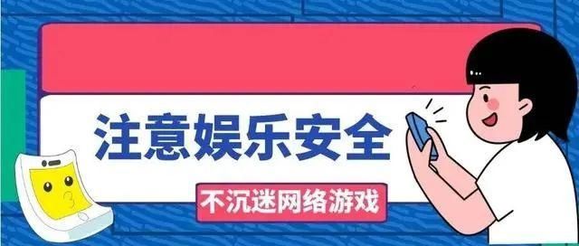  学生|暑期来临，各位学生和家长都做足安全预防了吗？