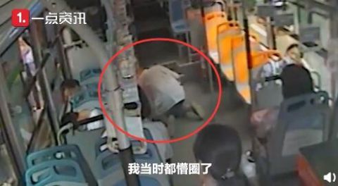 感谢|公交员帮助老人被跪下磕头感谢:他们肯定缺少关爱