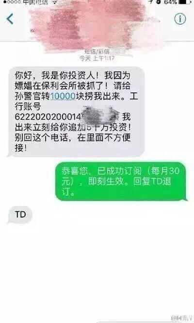 搞笑|“这届骗子都是来搞笑的！”哈哈哈……这是我见过的最差的一届骗子