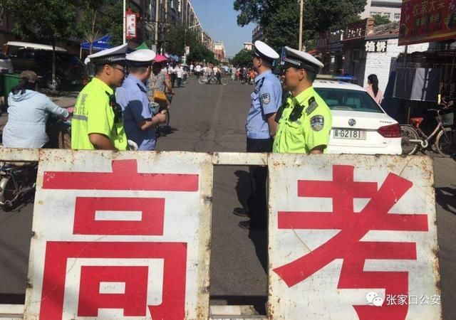 认定为|天津18名考生作弊违纪,至少会被取消单科成绩,处罚轻了还是重了