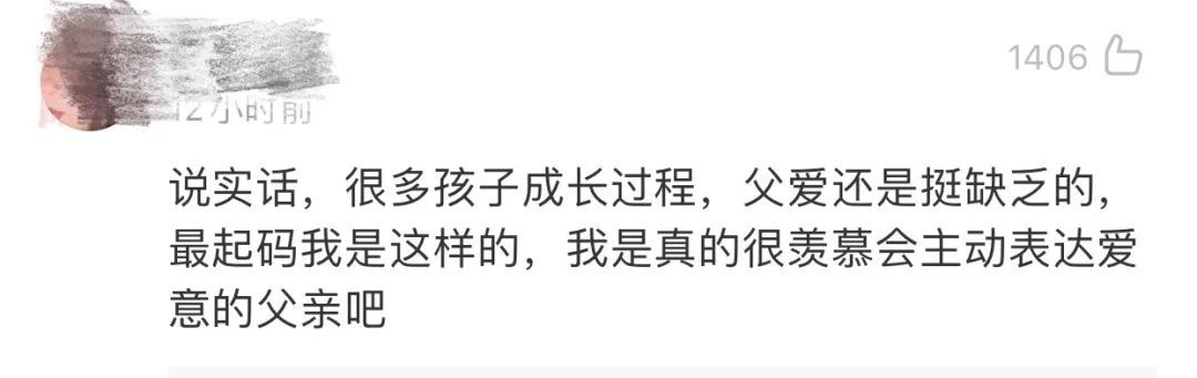  泪目|父亲发了第一条朋友圈，女儿看到后瞬间泪目