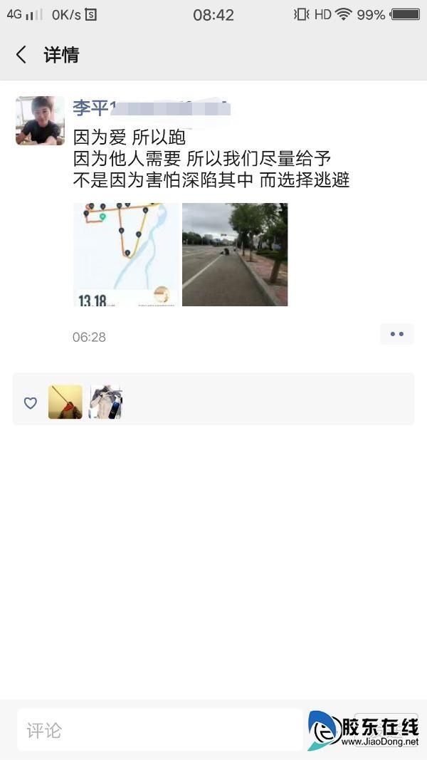 老人|五旬老人昏倒街头，烟台美女跑友暖心施救