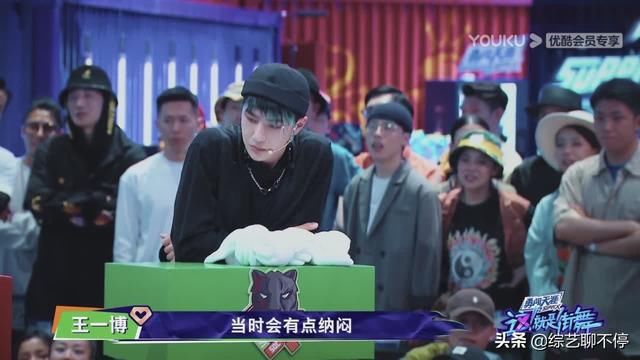  张艺兴|王一博虽排名垫底，但却意外收获了布布大神，也获得了选手的肯定