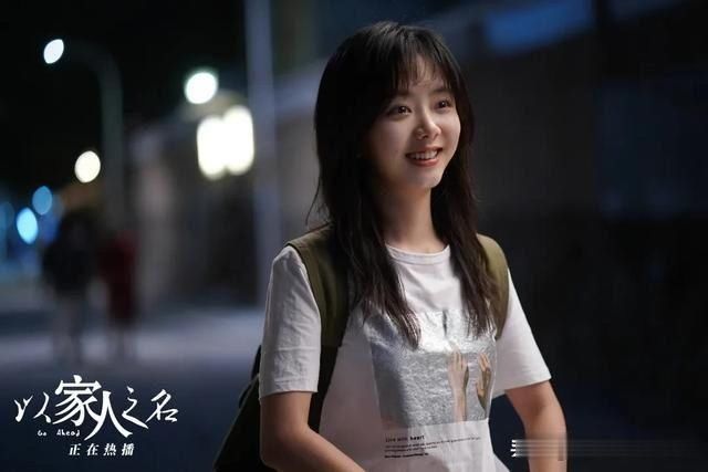  周榜|周榜35|琉璃热播成毅登顶网络影响力榜，谭松韵张新成演技好评