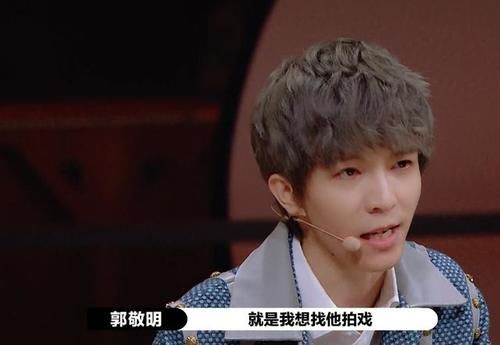  点火|董思怡点火，陈凯歌尔冬升添柴，郭敬明李成儒这场戏太精彩