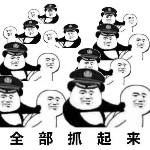  网上|男子网上售卖“堕胎药”，获利120多万，买药的多是年轻女性……