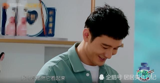  感觉|《中餐厅》黄晓明做桃子冰沙！看清无滤镜下原图，网友：不敢下口！