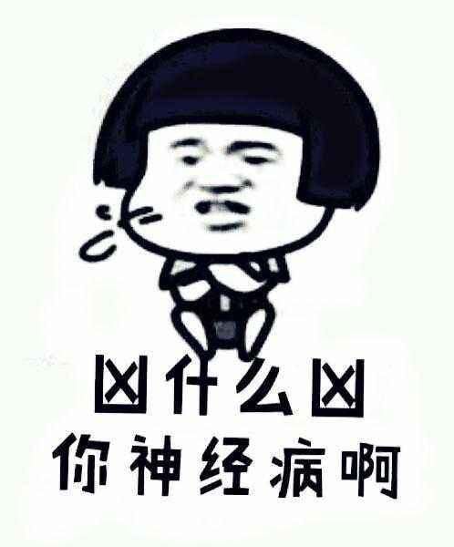  小舅子|小舅子在一家家族企业给董事长当司机，月入过万。，可他经常对工作有微词