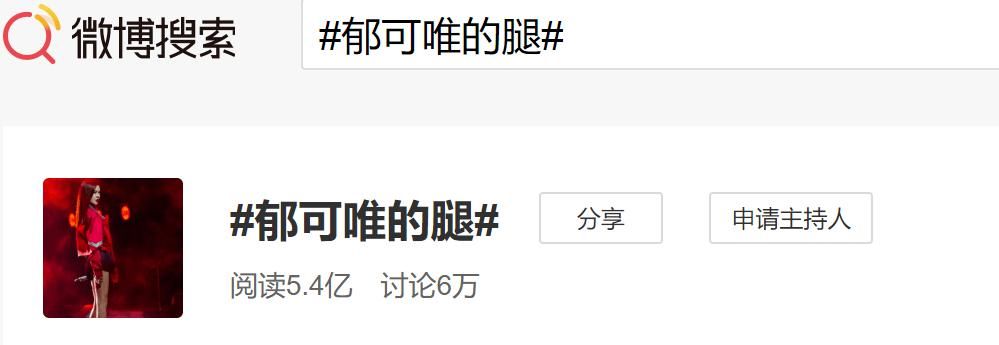  浪姐|?中年「浪姐」的尬与惑