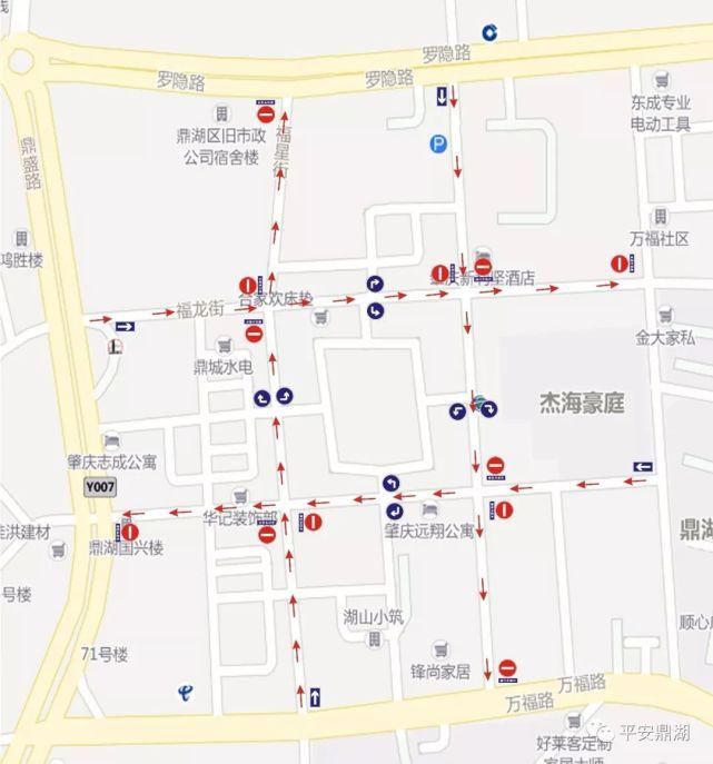  城区|出行注意！鼎湖城区这4条道路将恢复单向行驶！