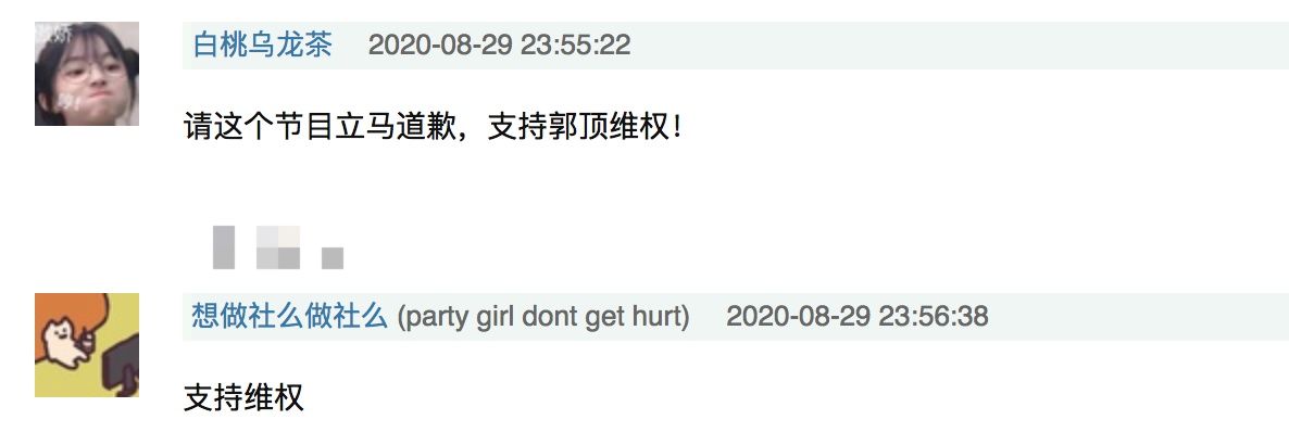  综艺|《好声音》陷侵权风波，原作者亲自发文质疑，类似情况屡现综艺