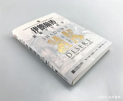  帕提亚＂,＂fkws＂:＂中年|波斯还是伊朗？波斯帝国大事纪年表