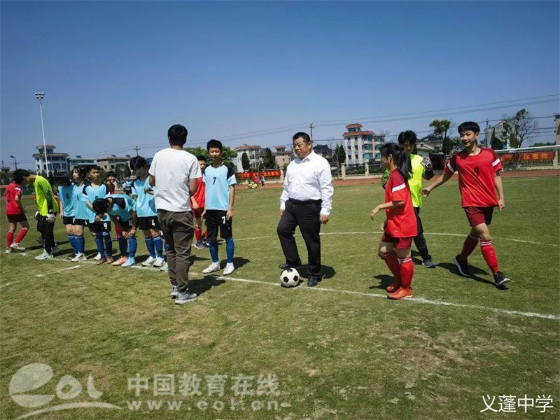 迎亚运盛会 展足球风采 义蓬中学举行第三届“校长杯”足球赛