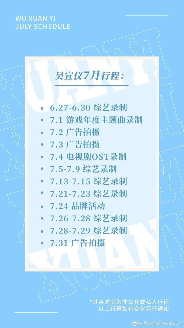  徐梦洁|徐梦洁INS称喘不过气，疑因解散后发展不好，杨超越等人如何呢