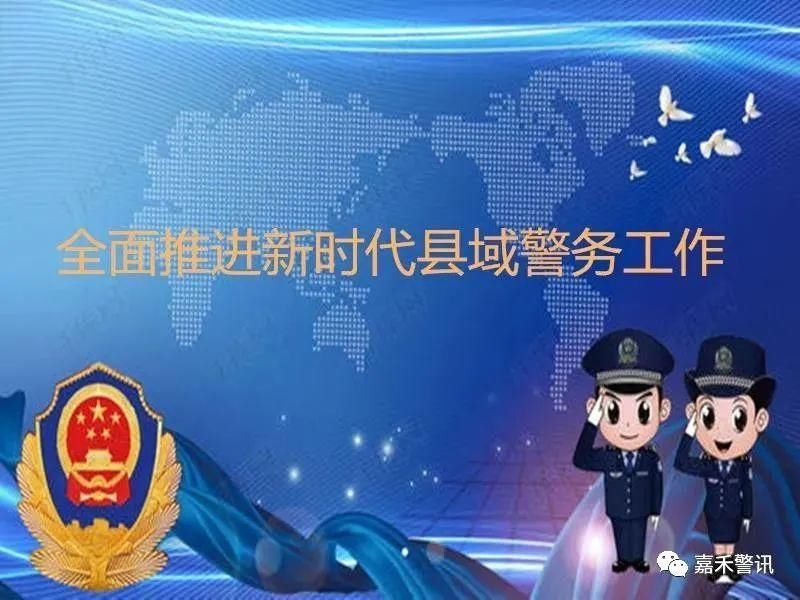 理性|【注意】远离“套路贷”，理性消费借贷